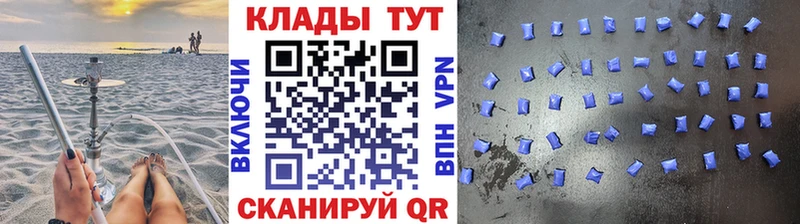 Где продают наркотики Миньяр Метамфетамин  Cocaine  Галлюциногенные грибы  АМФЕТАМИН  Мефедрон  A-PVP  Гашиш  Каннабис 