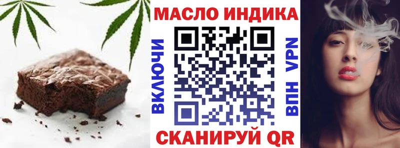 Canna-Cookies марихуана  kraken   Миньяр 