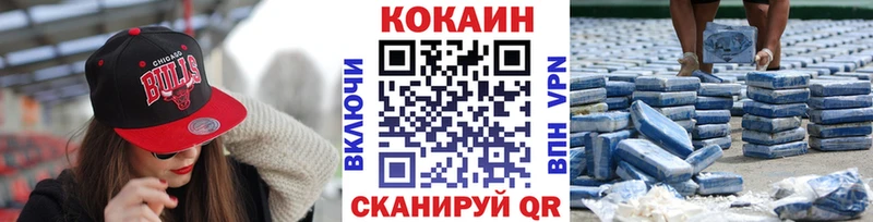 КОКАИН Боливия  Миньяр 