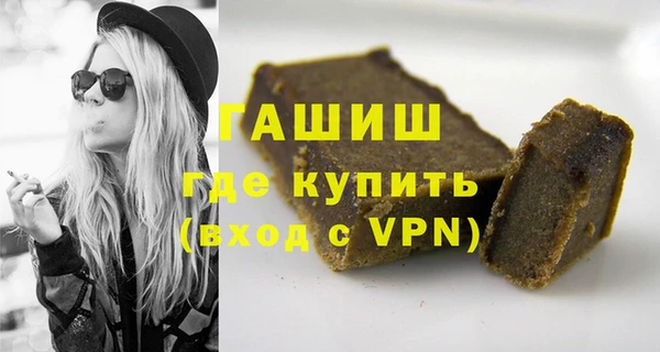 меф VHQ Арсеньев