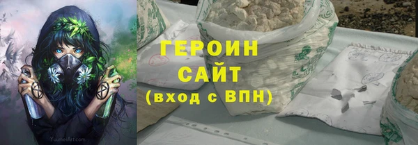 мефедрон мука Армянск