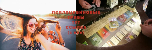 мефедрон мука Армянск