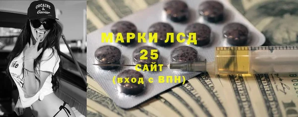 мефедрон мука Армянск