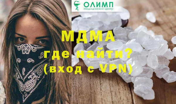 трава Аркадак