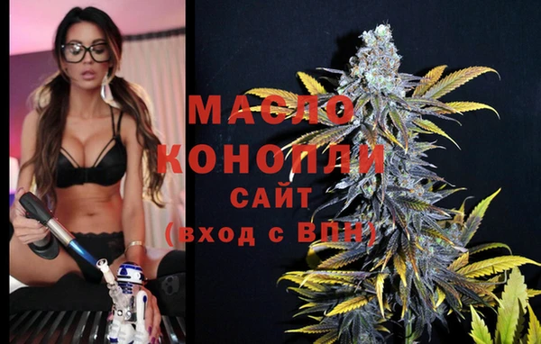 альфа пвп Михайловск
