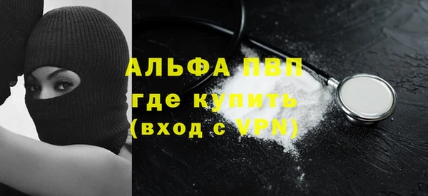 мефедрон мука Армянск