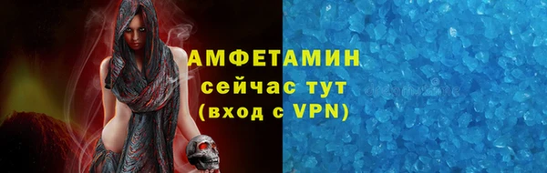 мефедрон мука Армянск