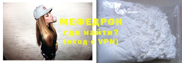 меф VHQ Арсеньев