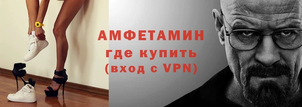 меф VHQ Арсеньев
