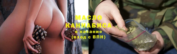 меф VHQ Арсеньев
