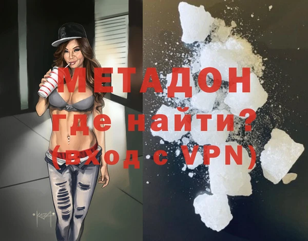 меф VHQ Арсеньев