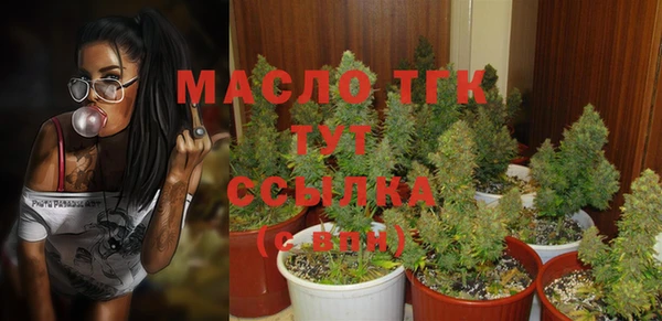 мефедрон мука Армянск