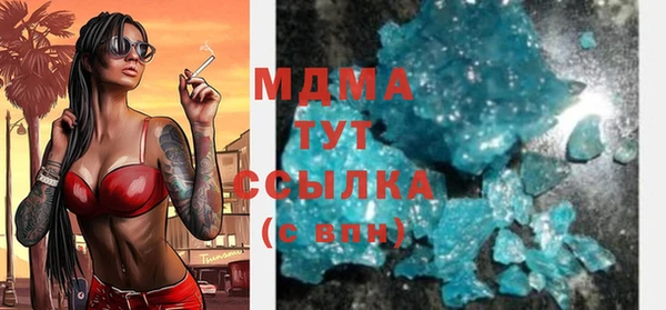 мяу мяу кристалл Алексин