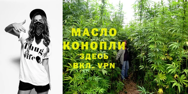мефедрон мука Армянск