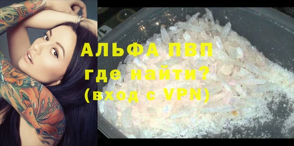 мефедрон мука Армянск