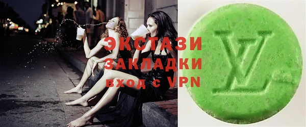 меф VHQ Арсеньев