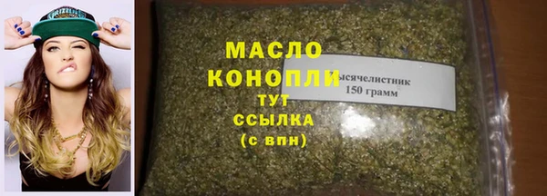 меф VHQ Арсеньев