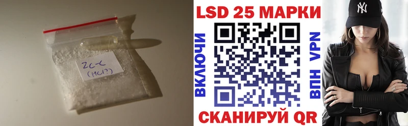 ЛСД экстази кислота  Миньяр 