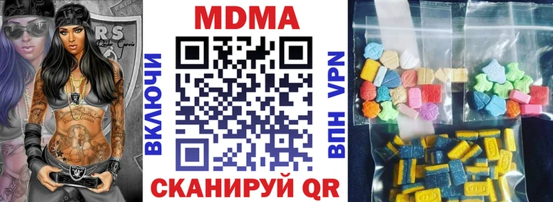 МДМА Molly  Миньяр 