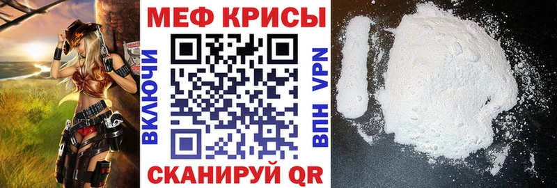 Мефедрон 4 MMC  kraken как зайти  Миньяр 