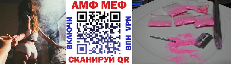 сколько стоит  Миньяр  Метамфетамин мет 