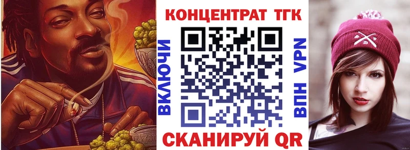 где продают наркотики  МЕГА ONION  Дистиллят ТГК THC oil  Миньяр 