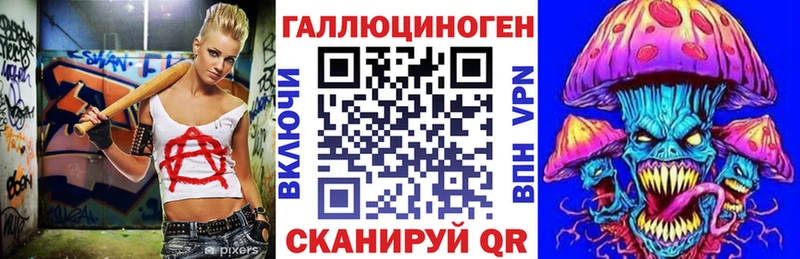 Псилоцибиновые грибы мухоморы  купить закладку  Миньяр 